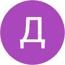 Дарья Дарья profile picture